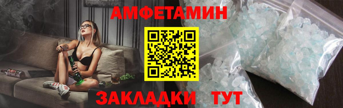 Гашиш  Вход с VPN  Cocaine  Меф МЯУ МЯУ кристаллы  Лабинск  Конопля 