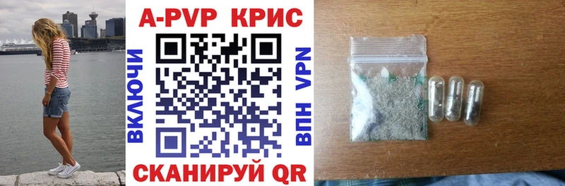 дарк нет какой сайт где купить наркотик Лабинск Alpha PVP Crystall