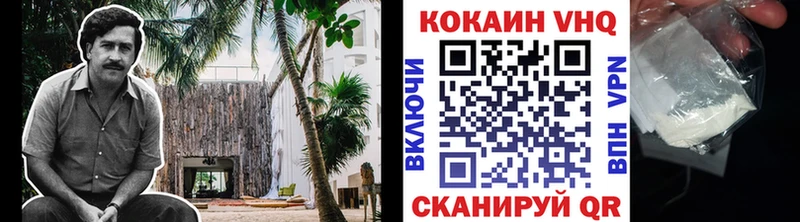 Кокаин 99%  mega ТОР  Лабинск 