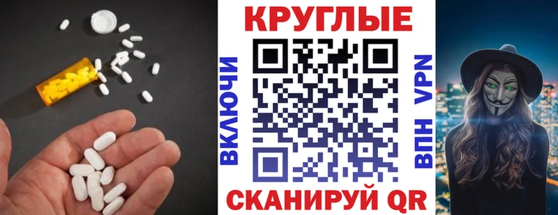 hydra ссылки  Лабинск  Экстази mix 
