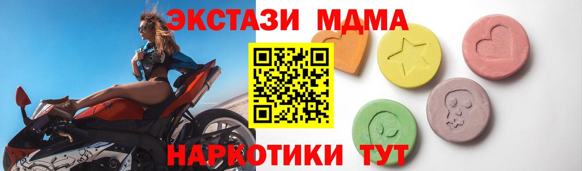 Конопля Лабинск
