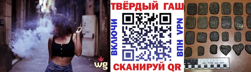 даркнет сайт Лабинск ГАШ VHQ
