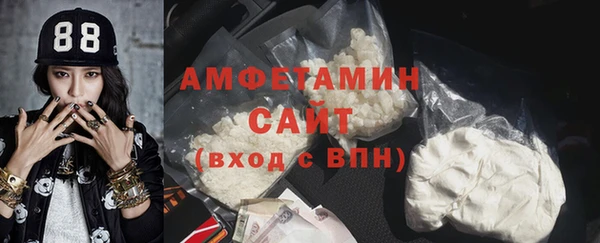 бутират Зеленокумск