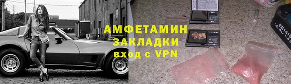 соль курить ск Елизово