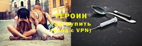 шишки Зерноград