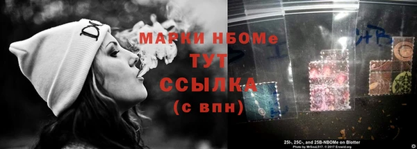 каннабис Зеленодольск