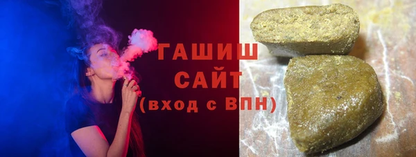 соль курить ск Елизово