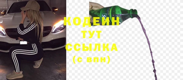 каннабис Зеленодольск