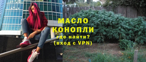 каннабис Зеленодольск