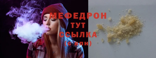 соль курить ск Елизово