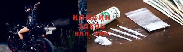 бутират Зеленокумск