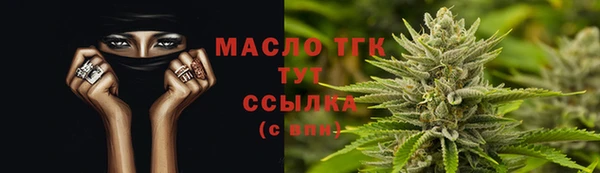 шишки Зерноград
