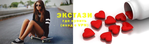 каннабис Зеленодольск