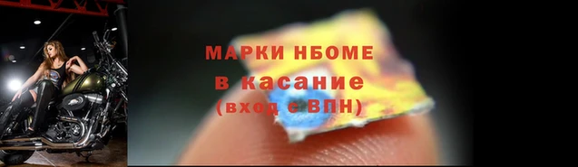 бутират Зеленокумск