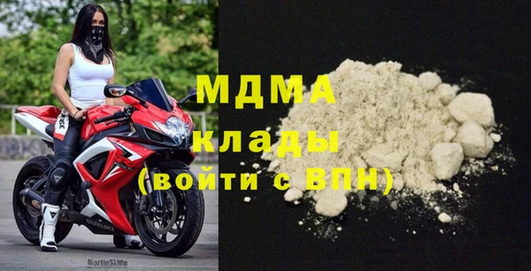 бутират Зеленокумск