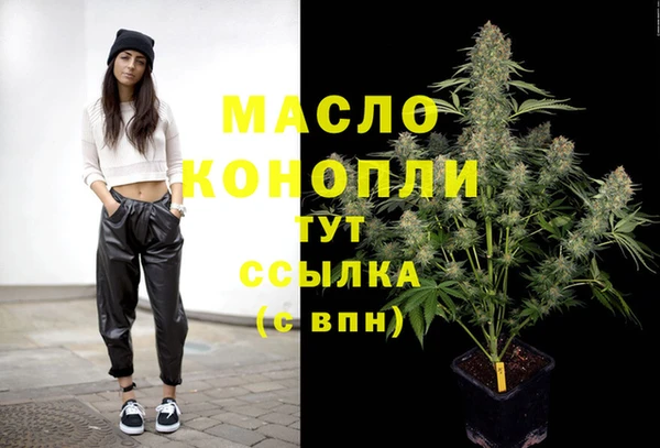 каннабис Зеленодольск