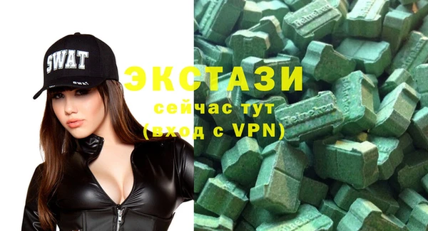 соль курить ск Елизово