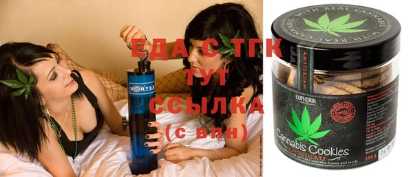 mdma Елабуга