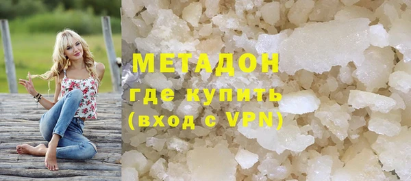 бутират Зеленокумск
