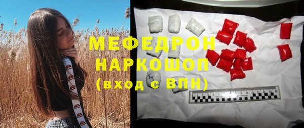 амфетамин Дмитровск