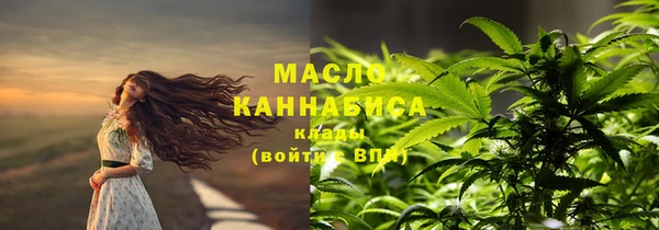 соль курить ск Елизово