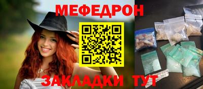 mdpv Донецк
