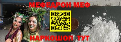 стафф Дубна