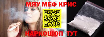 mdpv Донецк