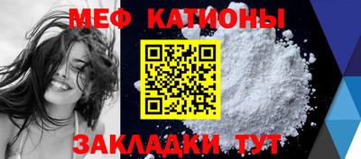 spice Донской