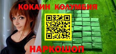 spice Донской