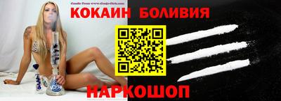 mdpv Донецк