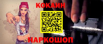 spice Донской