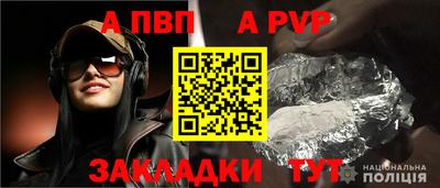 spice Донской