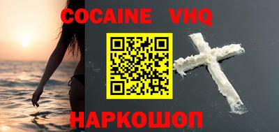 mdpv Донецк