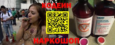 spice Донской