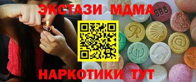 стафф Дубна