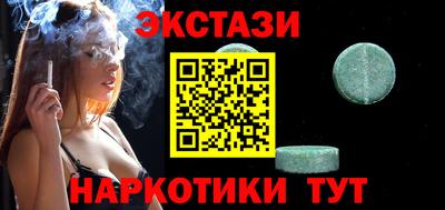 spice Донской