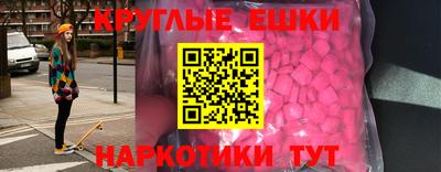 mdpv Донецк