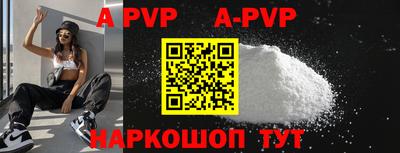 mdpv Донецк