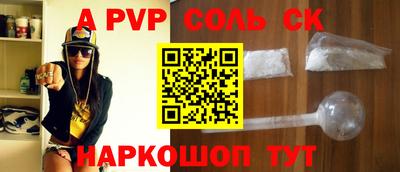 стафф Дубна