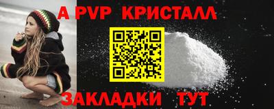 spice Донской
