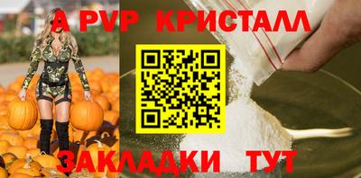 mdpv Донецк