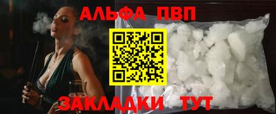 spice Донской