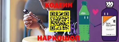 скорость Ангарск