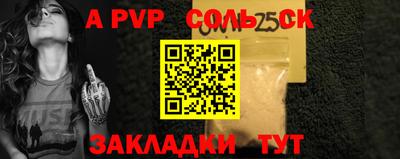 mdpv Донецк