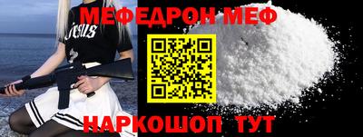 mdpv Донецк