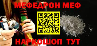 сатива Анжеро-Судженск