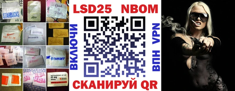 Лсд 25 экстази ecstasy  Лабинск 