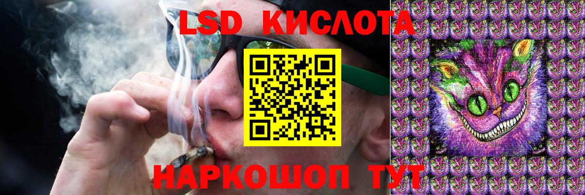 Лабинск  ЛСД экстази ecstasy  Вход с VPN  LSD-25 экстази ecstasy 