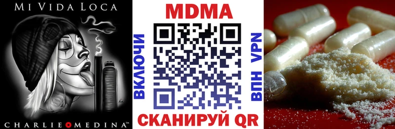 MDMA молли  MEGA зеркало  Лабинск  цена наркотик 